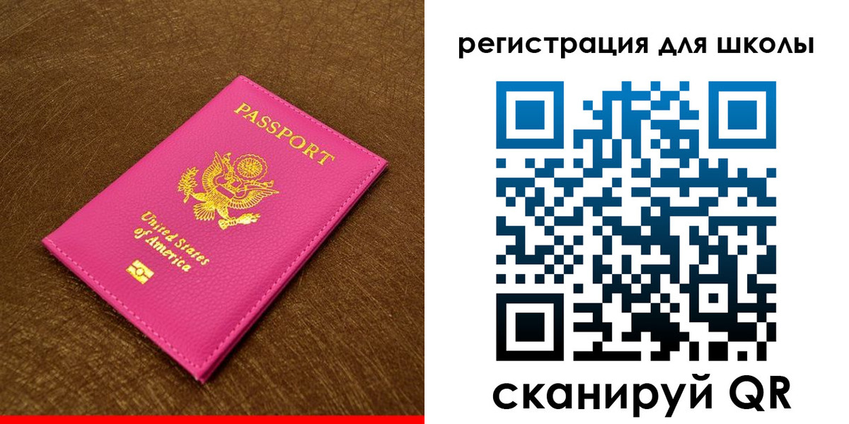 прописка от собственника в Тюкалинске