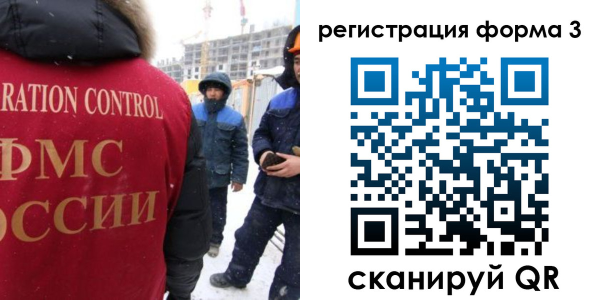 прописка от собственника в Тюкалинске