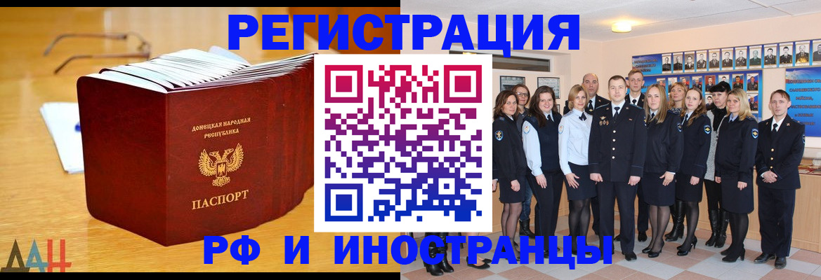 прописка штамп в Тюкалинске