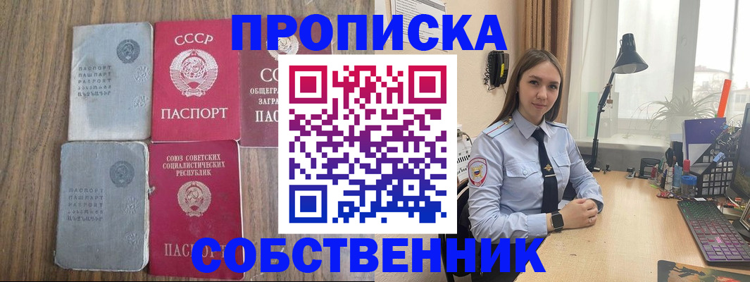 временная регистрация поиск в Тюкалинске